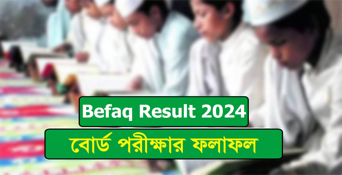 Befaq Result 2024