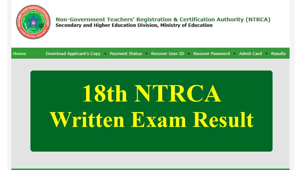 18th NTRCA Written Result 2024